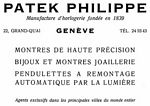 Patek Philippe 1959 0.jpg